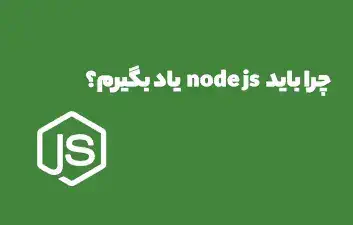 nodejs